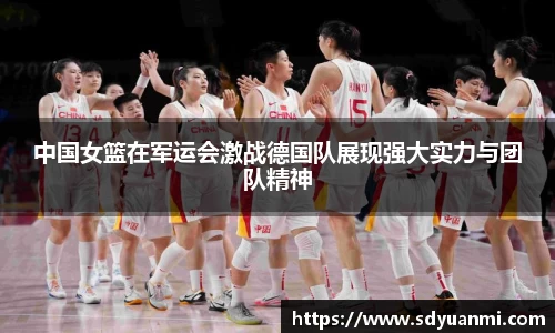 BB贝博ballbet官网
