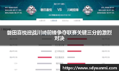BB贝博ballbet